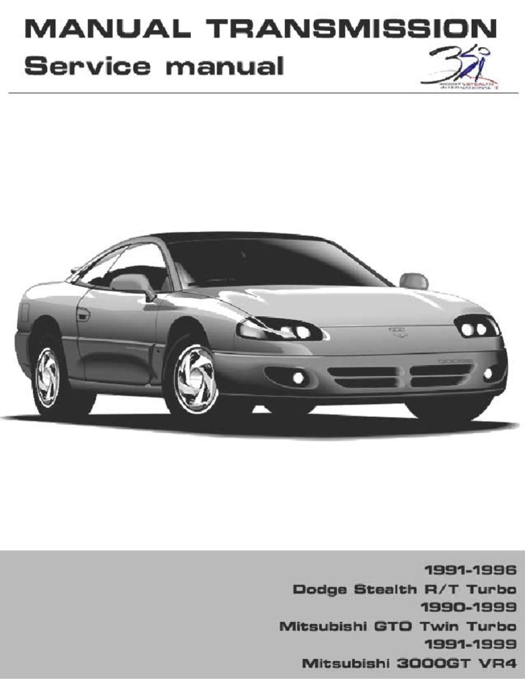 Picture of: GT Stealth AWD Trans Service Manual  PDF
