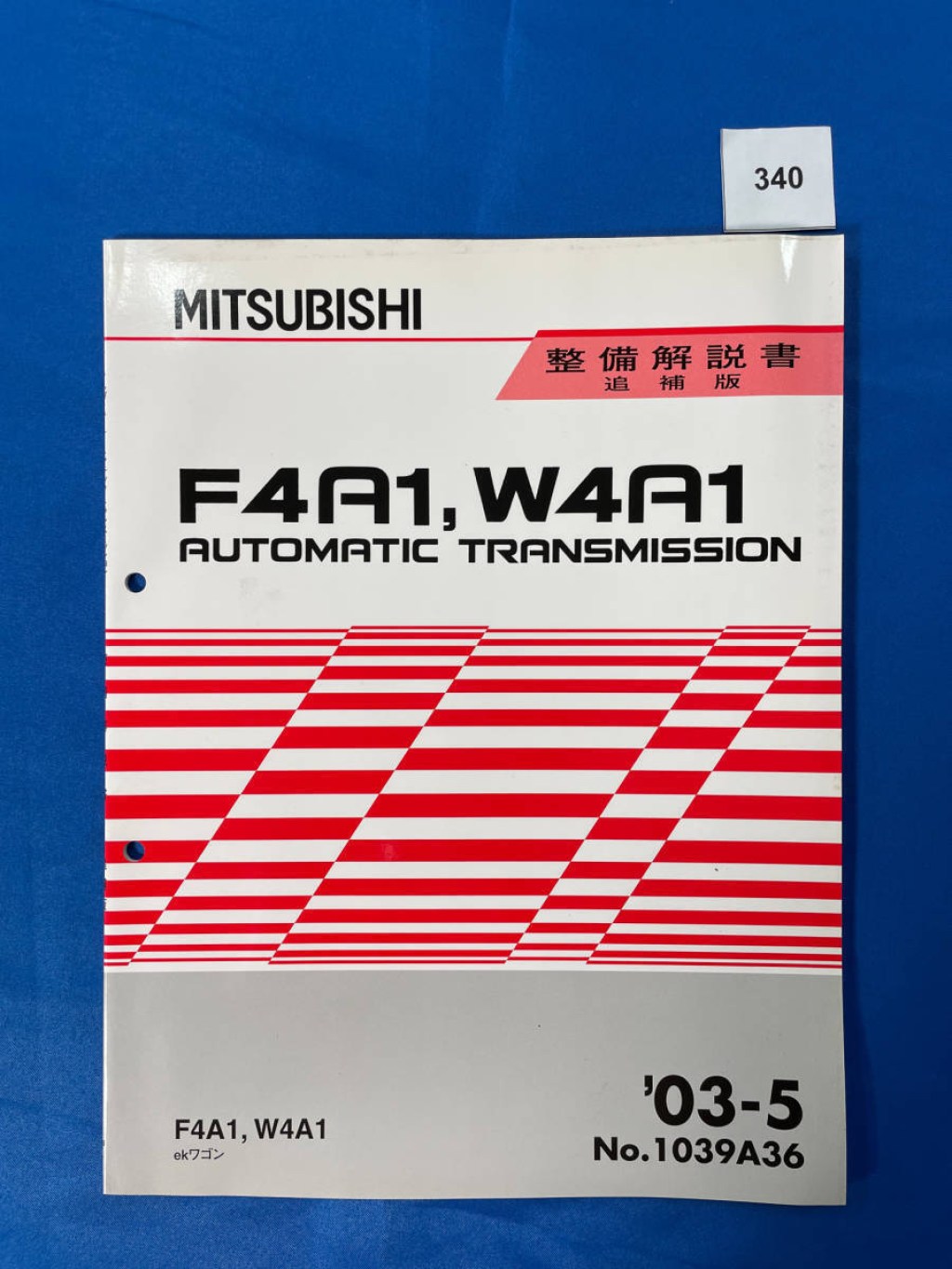 Picture of: /Mitsubishi FA WA Transmission Service Manual Ek Wagon  May