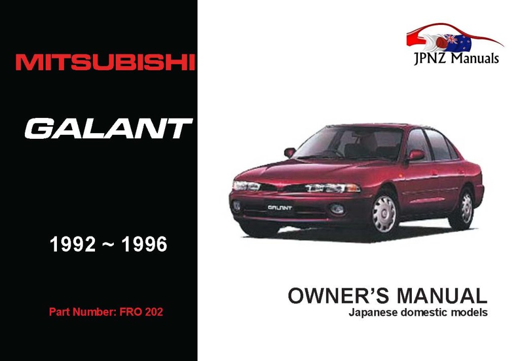 Picture of: Mitsubishi – Galant Owners User Manual In English   –