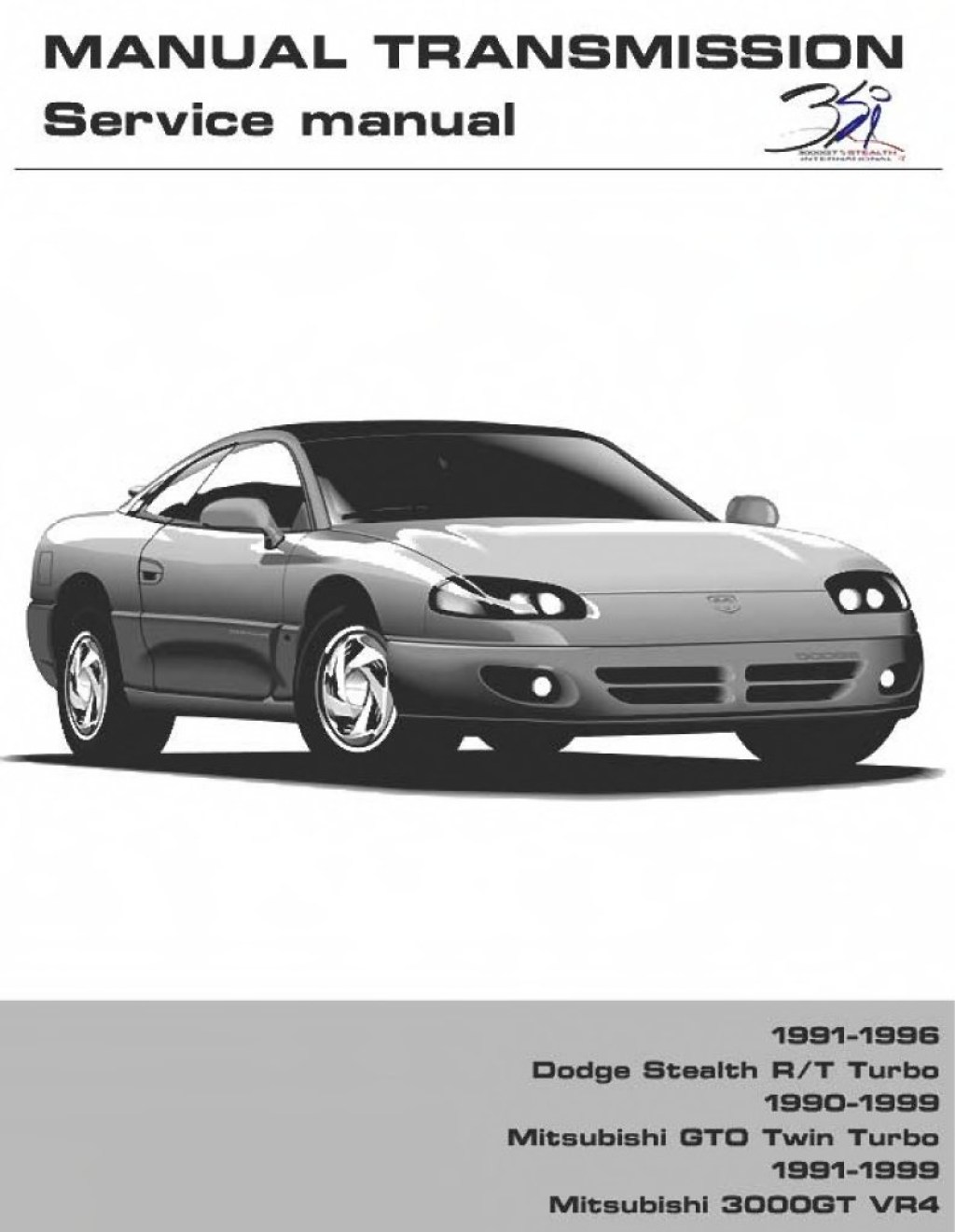 Picture of: S AWD Trans Service Manual  PDF